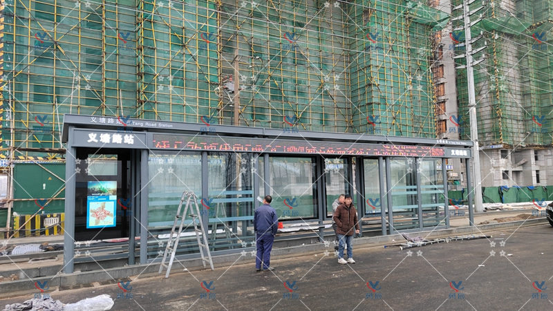 連云港第二車(chē)候車(chē)亭